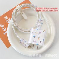 Apple 20w Charger Protective Cover For Iphone14/13 Data Cable Head Bite Cable Implement Ipad2020 Spot sku image 98