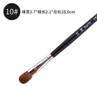 1 Set Number Casual Daily Weasel's Hair Simple Style Watercolor Pen sku image 10