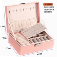 Simple Style Solid Color PU Leather Layered Jewelry Boxes sku image 5