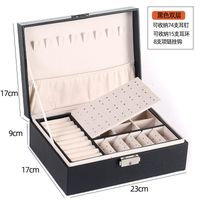 Simple Style Solid Color PU Leather Layered Jewelry Boxes sku image 4