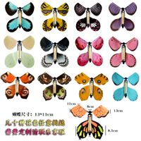 Magic Toy Butterfly Plastic + Paper Toys sku image 1