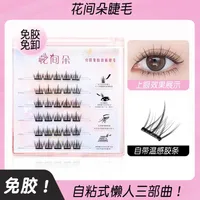 Simple Style Solid Color Artificial Fiber False Eyelashes 1 Piece sku image 18