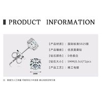 Simple Style Round Sterling Silver Moissanite Ear Studs In Bulk sku image 1
