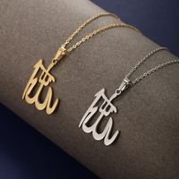 304 Stainless Steel 18K Gold Plated Raw Steel XUPING Simple Style Plating Letter Pendant Necklace main image 1
