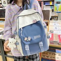 Solid Color Casual Daily Women's Backpack main image 1