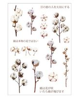 1 Piece Flower Class Learning Pet Cute Pastoral Stickers sku image 5