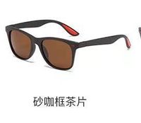 Retro Color Block Pc Square Full Frame Men's Sunglasses sku image 4