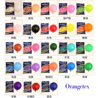 Simple Style Classic Style Solid Color Emulsion Holiday Daily Balloons sku image 22