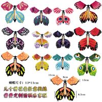 Magic Toy Butterfly Plastic + Paper Toys sku image 2