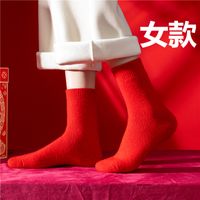 Unisex Simple Style Solid Color Wool Crew Socks A Pair sku image 3