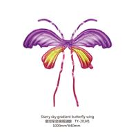 Birthday Butterfly Aluminum Film Party Balloons 1 Piece sku image 10