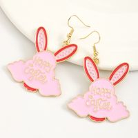 1 Pair Cute Rabbit Letter Tassel Plating Inlay Alloy Rhinestones Drop Earrings sku image 2