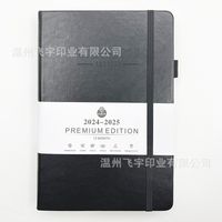 1 Piece Solid Color School Pu Leather Paper Preppy Style Notebook sku image 1