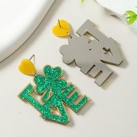 1 Pair Classic Style Shamrock Beer Letter Arylic main image 5