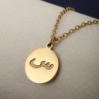 304 Stainless Steel 18K Gold Plated Raw Steel Casual XUPING Simple Style Round Symbol Pendant Necklace main image 6