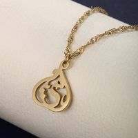 304 Stainless Steel 18K Gold Plated Raw Steel XUPING Simple Style Roman Style Plating Hollow Out Symbol Pendant Necklace main image 8