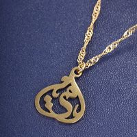 304 Stainless Steel 18K Gold Plated Raw Steel XUPING Simple Style Roman Style Plating Hollow Out Symbol Pendant Necklace main image 7
