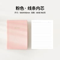 A6 Student Mini Portable Solid Color Simple Notebook sku image 17
