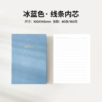 A6 Student Mini Portable Solid Color Simple Notebook sku image 16