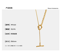 Casual Simple Style Solid Color Titanium Steel Plating Metal Button Women's Sweater Chain main image 7