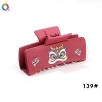 Women's Sweet Simple Style Letter Heart Shape Pu Leather Hair Claws sku image 11