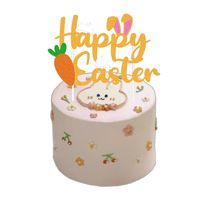 Easter Cartoon Style Rabbit Carrot Paper Daily Party Festival Plug-in main image 2