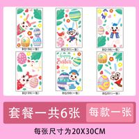 Cute Rabbit Plastic Wallpapers Wall Sticker sku image 9