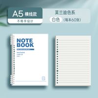 1 Piece Letter Solid Color Class Learning Straw Paper Cute Notebook sku image 19