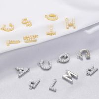 1 Piece Simple Style Letter Copper Inlay Jewelry Accessories main image 5