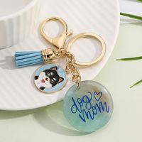 Cute Letter Resin Mother's Day Unisex Keychain sku image 8