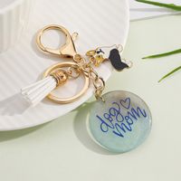 Cute Letter Resin Mother's Day Unisex Keychain sku image 2