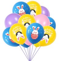 Ostern Süß Kaninchen Brief Emulsion Gruppe Festival Luftballons sku image 6