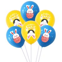 Ostern Süß Kaninchen Brief Emulsion Gruppe Festival Luftballons sku image 1