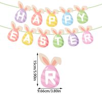 Easter Cute Simple Style Classic Style Rabbit Paper Holiday Daily Decorative Props main image 5