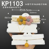100 Pieces Of Long Necklace Bracelet Simple Cartoon Packaging Cardboard sku image 21