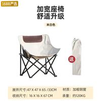 Outdoor Portable Folding Picnic Camping Egg Roll Table With Buggy Bag Camping Equipment sku image 11