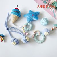 Wholesale Simple Molar Multicolor Braided Cotton Rope Pet Toy Ball Nihaojewelry sku image 5