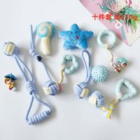 Wholesale Simple Molar Multicolor Braided Cotton Rope Pet Toy Ball Nihaojewelry sku image 6