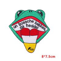 Cute Funny Cartoon Letter Frog Embroidery Thread main image 2
