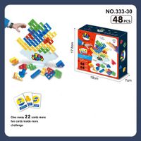 Building Toys Toddler(3-6years) Square Plastic Toys sku image 6