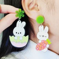 1 Pair Cartoon Style Cute Animal Egg Printing Arylic Drop Earrings main image 4