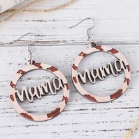 1 Pair Retro Letter Leopard Wood Drop Earrings main image 8