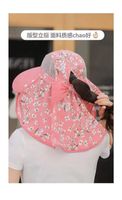 Women's Casual Ditsy Floral Big Eaves Sun Hat main image 3