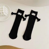 Unisex Casual Solid Color Polyester Cotton Polyester Crew Socks A Pair main image 2