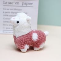 Simple Style Classic Style Animal PP Cotton Keychain sku image 2