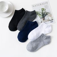 Hommes Décontractée Couleur Unie Coton Cheville Chaussettes Une Paire main image 3