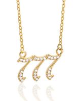 Copper White Gold Plated Gold Plated Simple Style Number Inlay Zircon Pendant Necklace sku image 7
