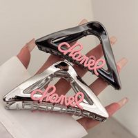 Women's Sweet Cool Style Letter Metal Hair Claws main image 1