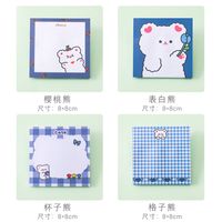Cute Cartoon Blue Grid Portable Small Size Sticky Note sku image 10