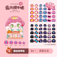 Cute Cartoon Paper Nail Patches 1 Set sku image 3